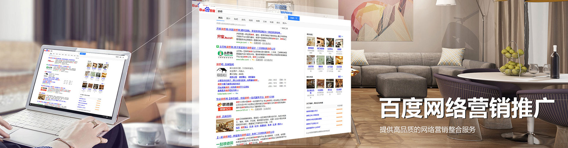 栾城sem优化师